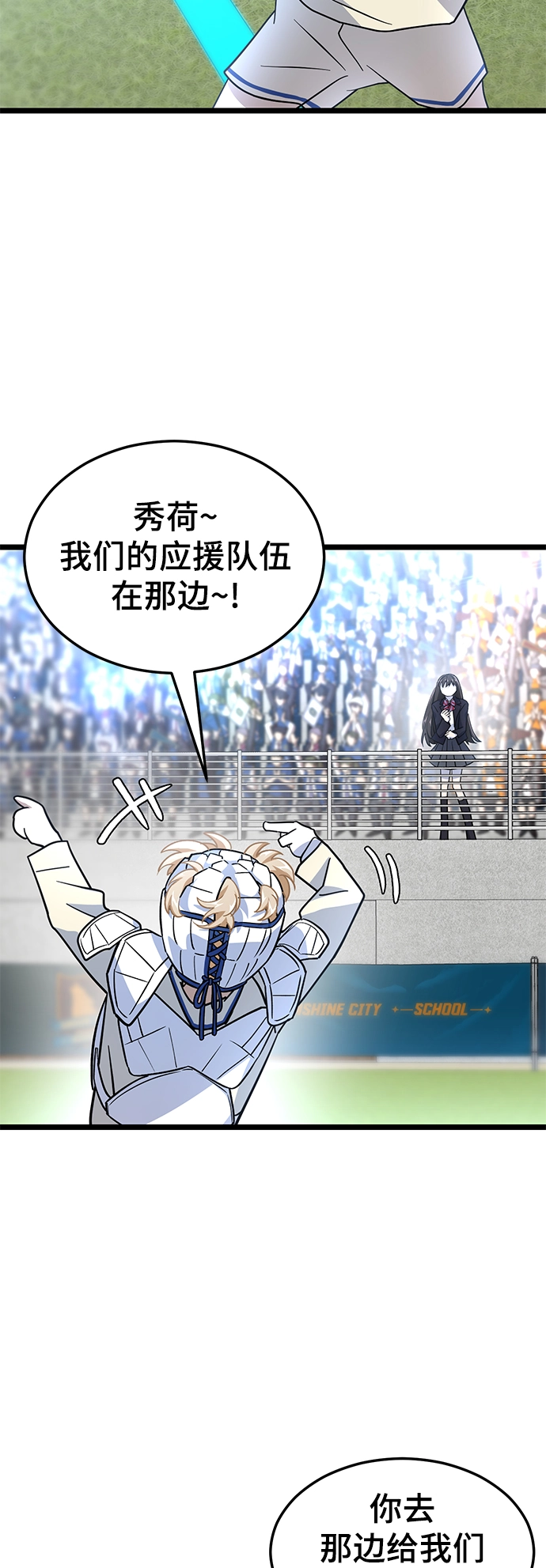 28. 预备，开始！ 第48页