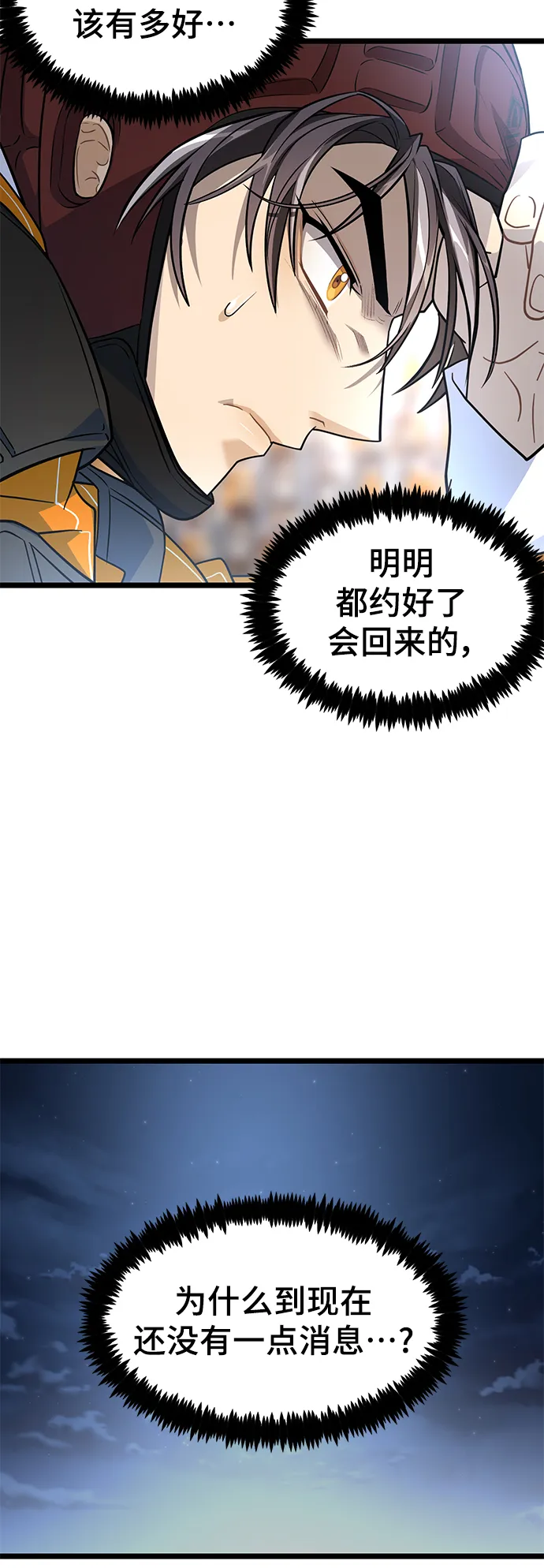 28. 预备，开始！ 第53页
