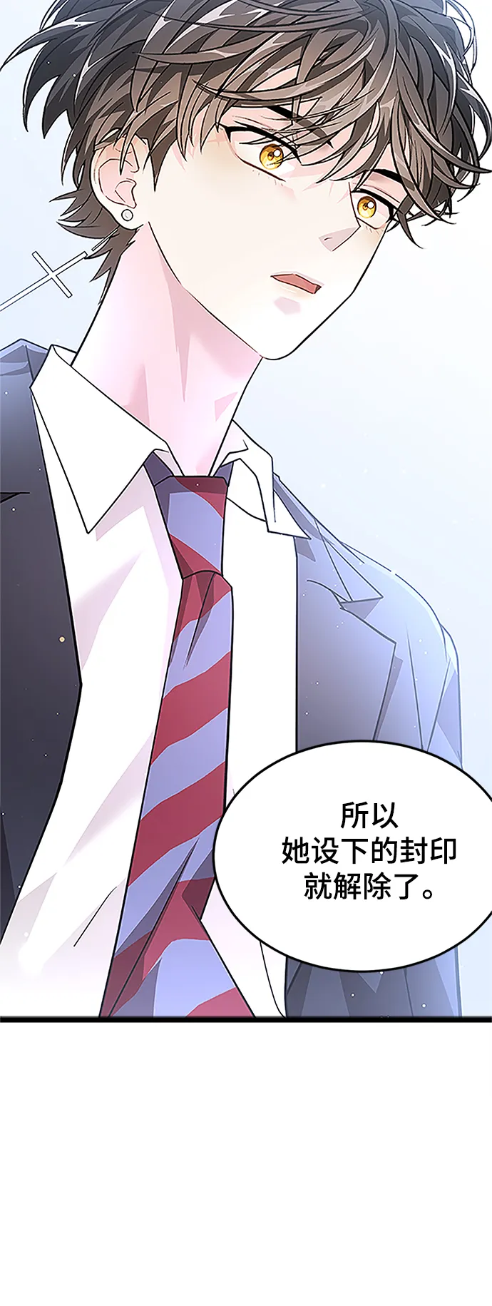 27. 我的使命 第4页