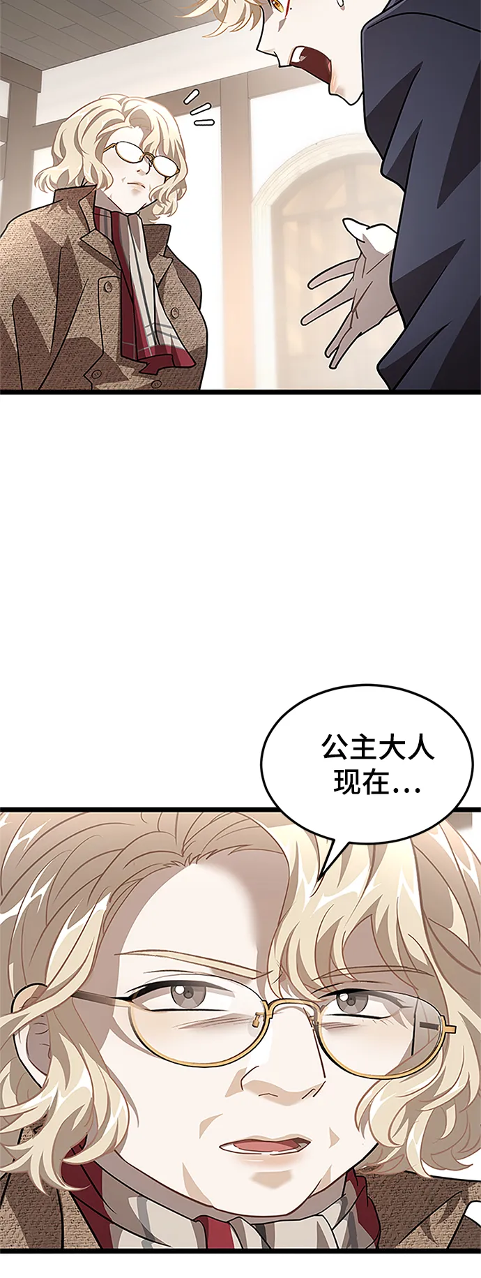 27. 我的使命 第9页