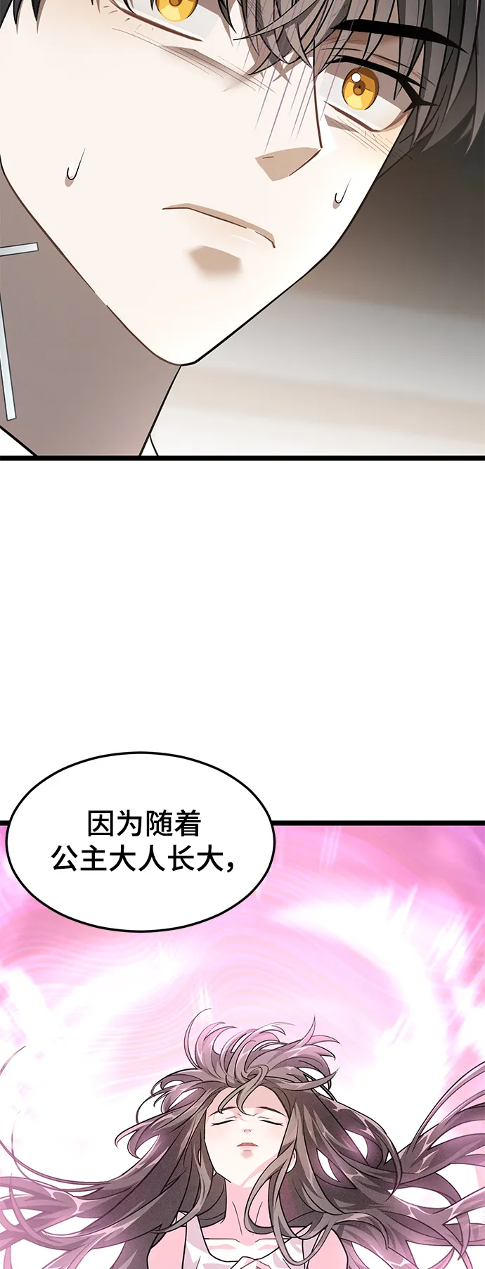 27. 我的使命 第15页