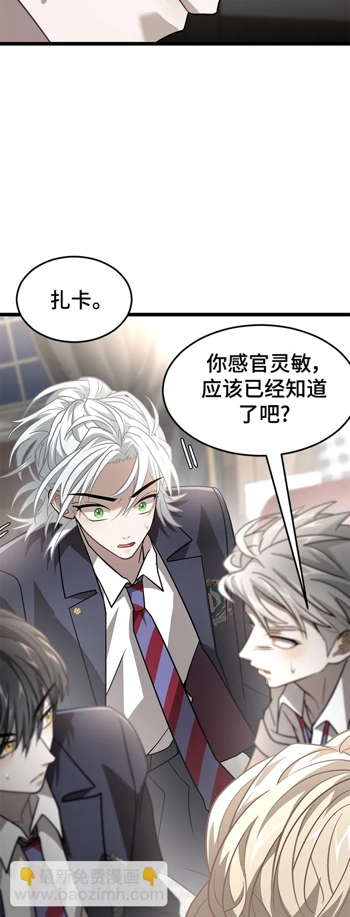 27. 我的使命 第18页
