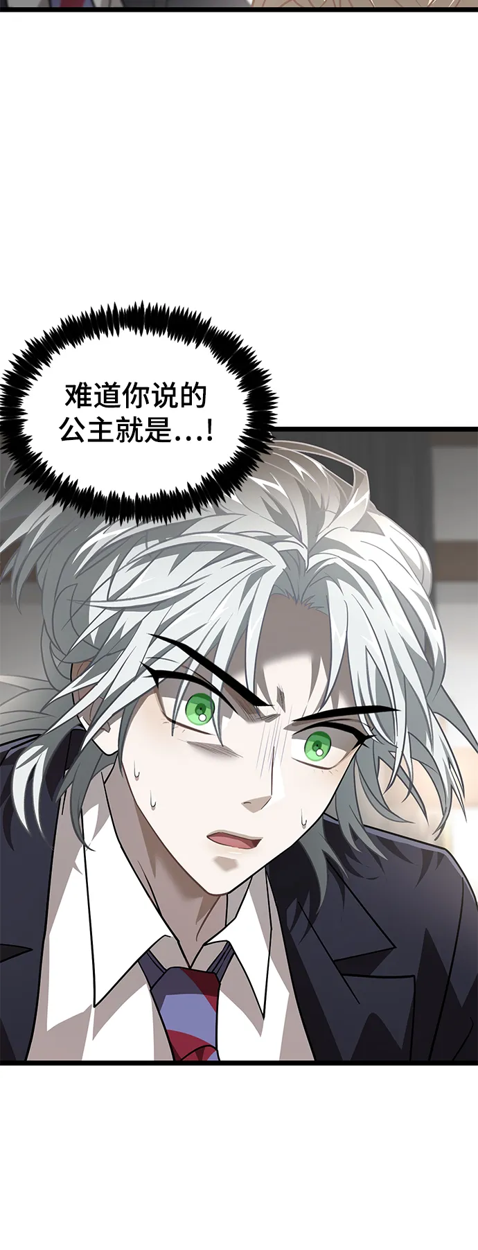 27. 我的使命 第19页