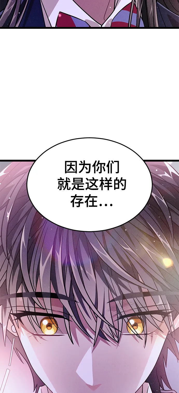 27. 我的使命 第23页