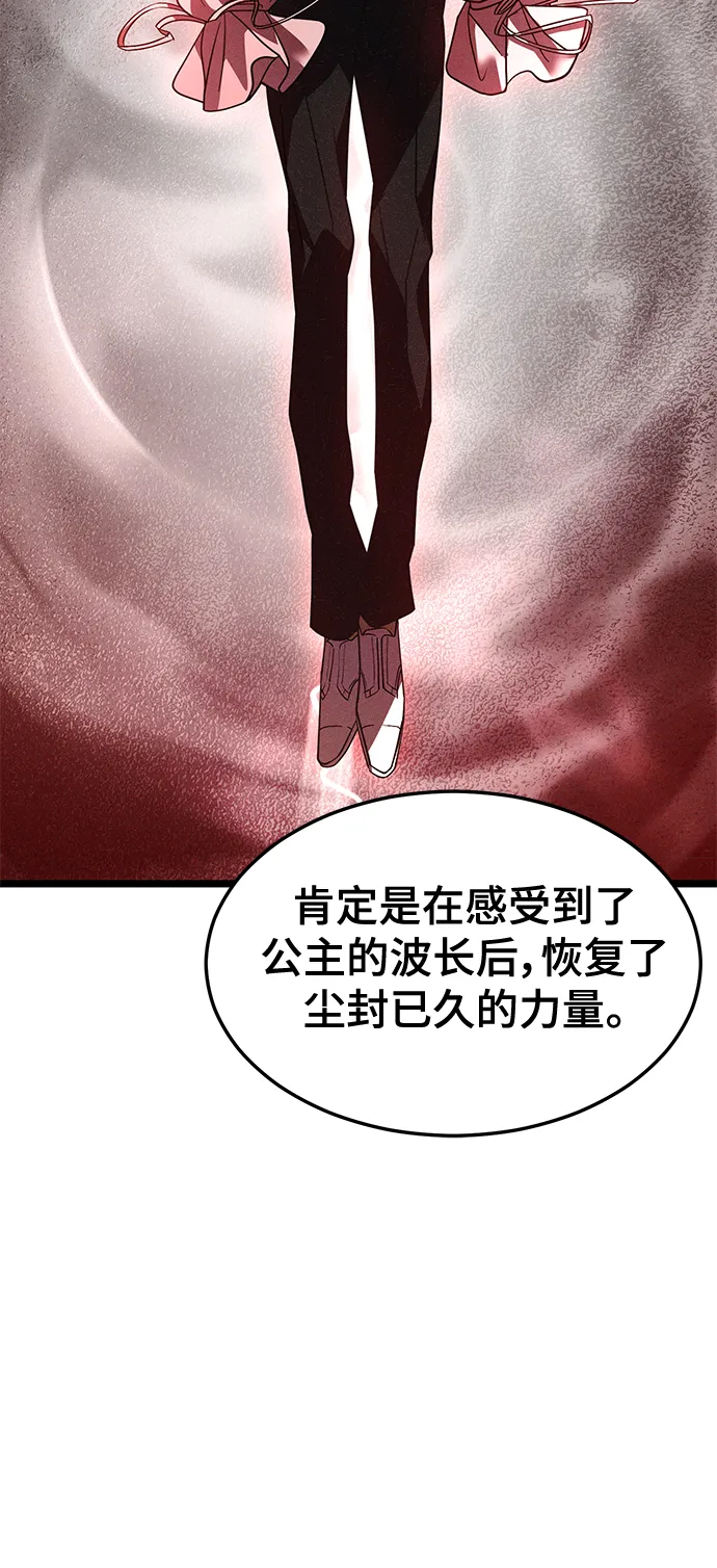 27. 我的使命 第28页