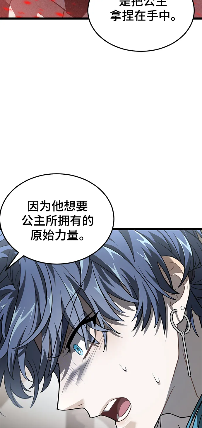 27. 我的使命 第30页