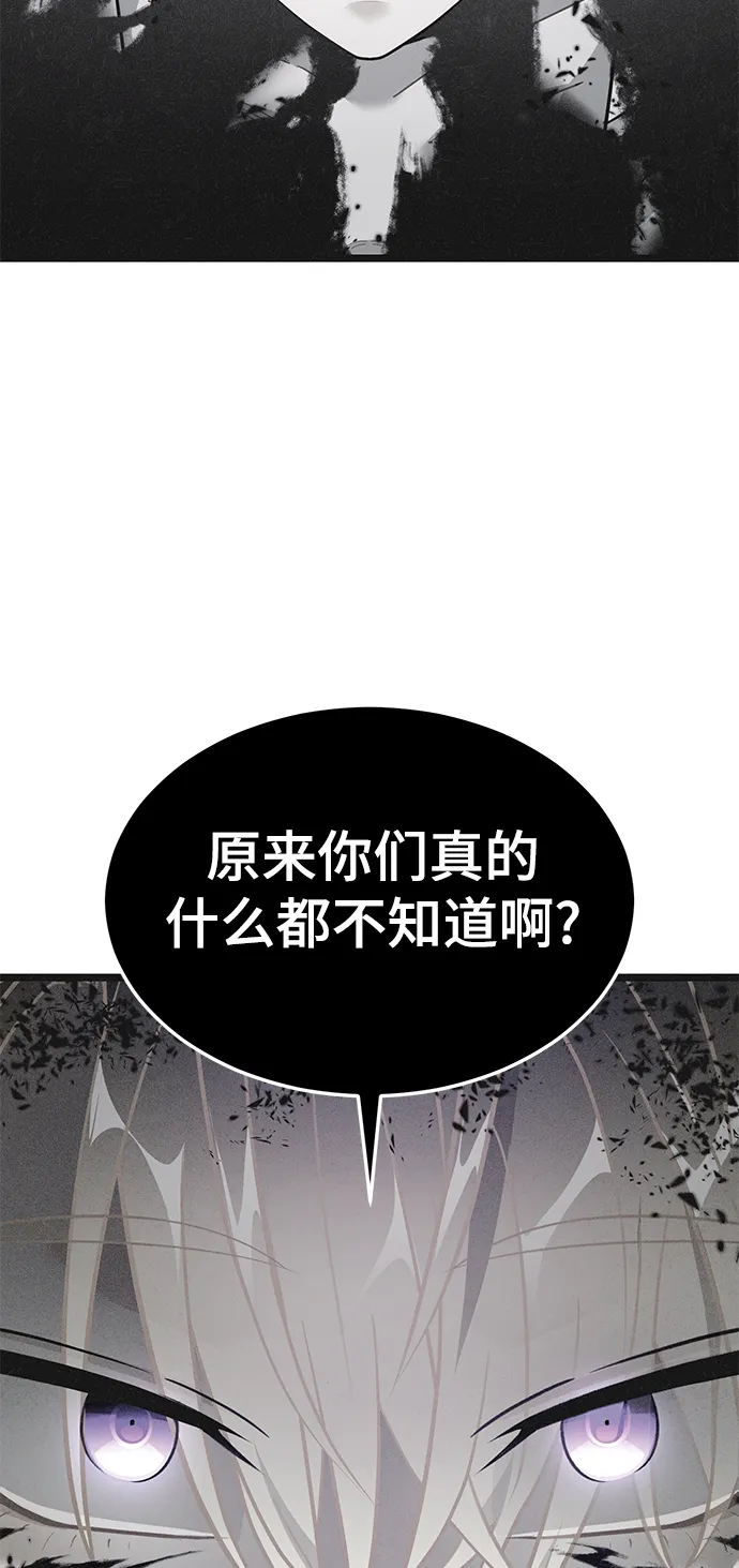 27. 我的使命 第33页