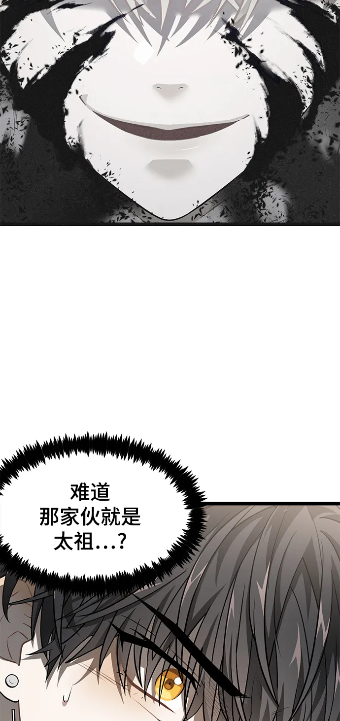 27. 我的使命 第34页