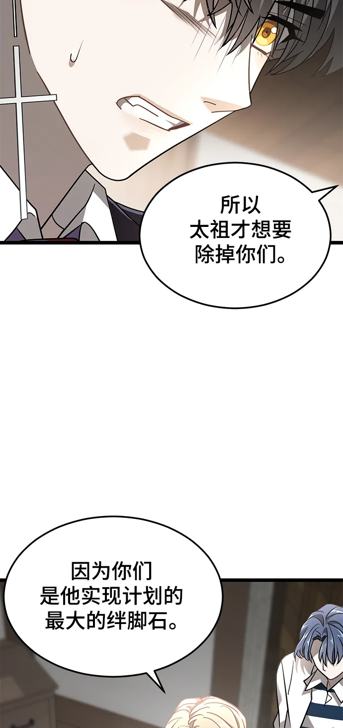 27. 我的使命 第35页