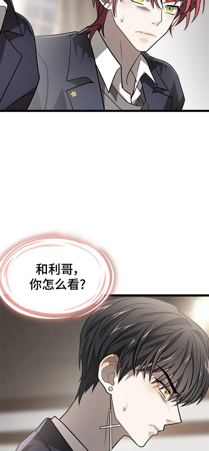 27. 我的使命 第39页