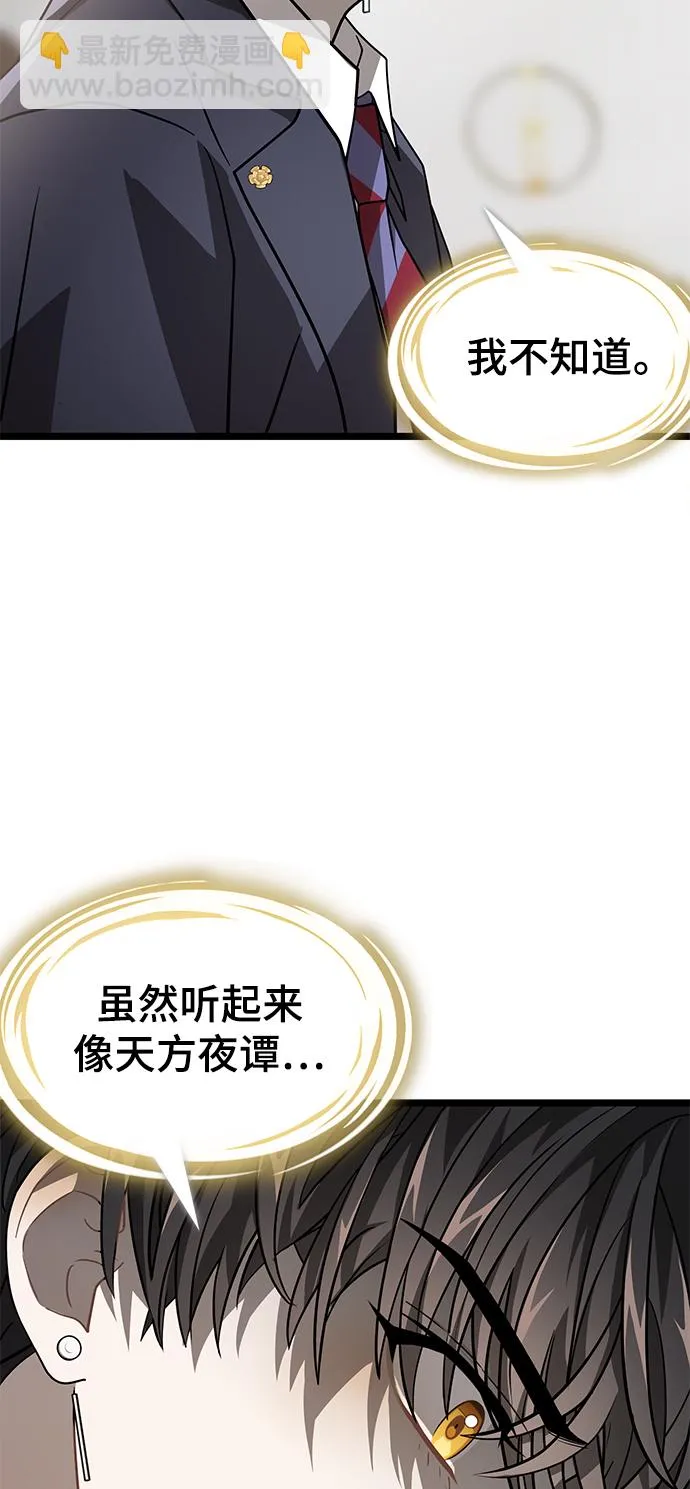 27. 我的使命 第40页