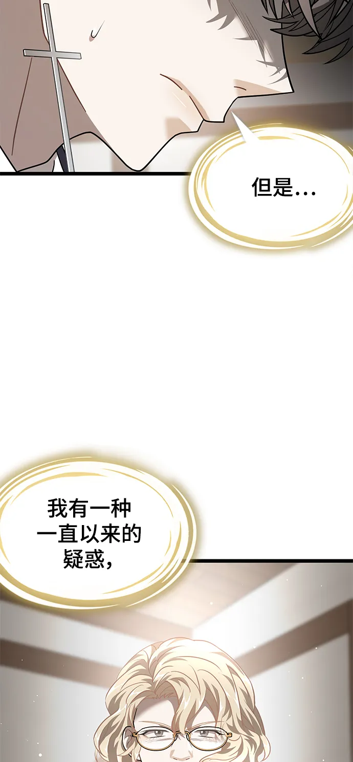 27. 我的使命 第41页