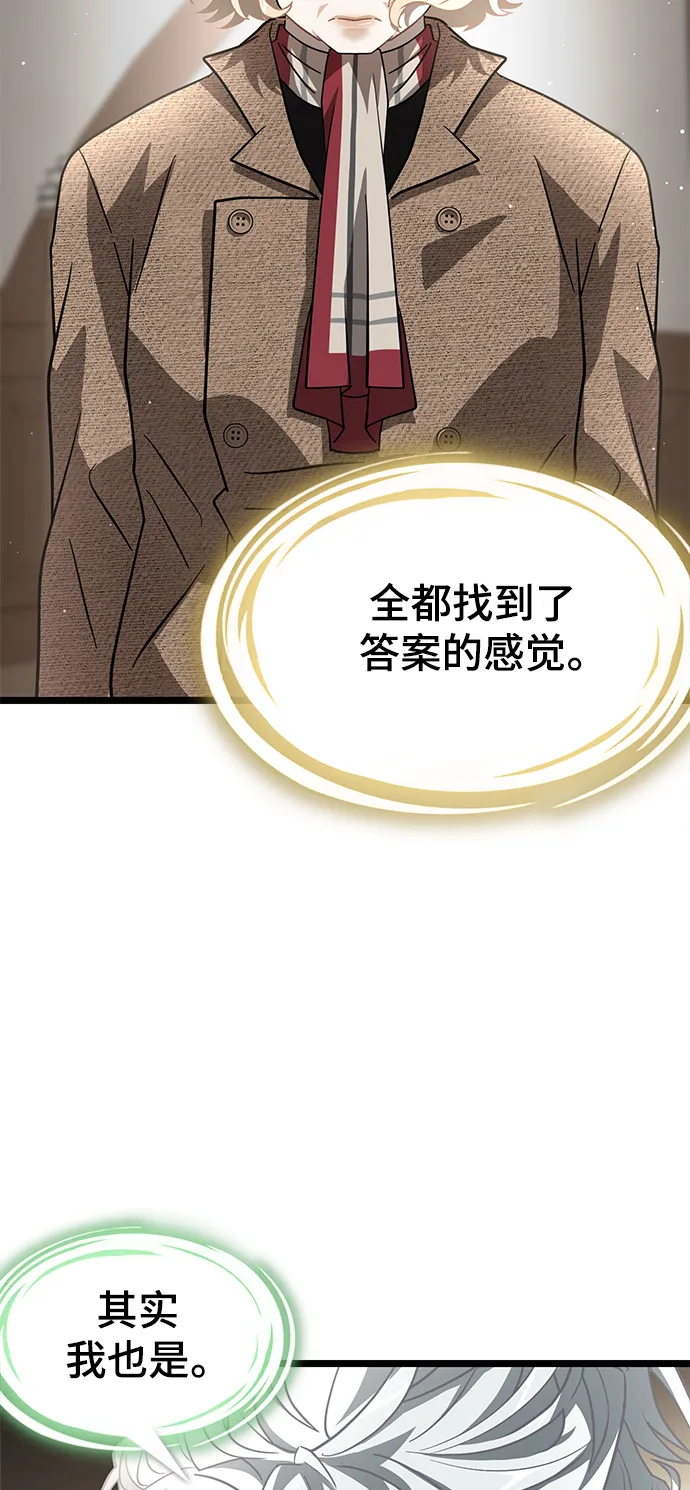 27. 我的使命 第42页