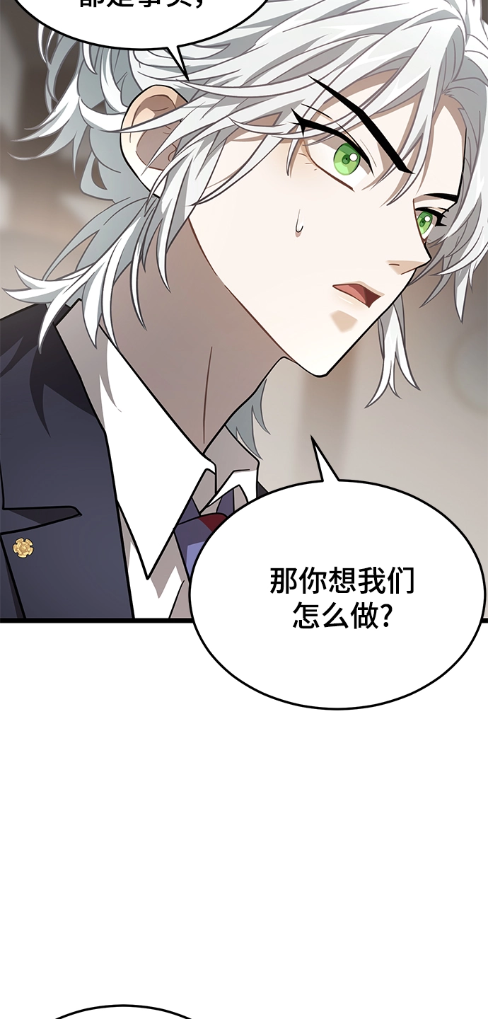 27. 我的使命 第46页