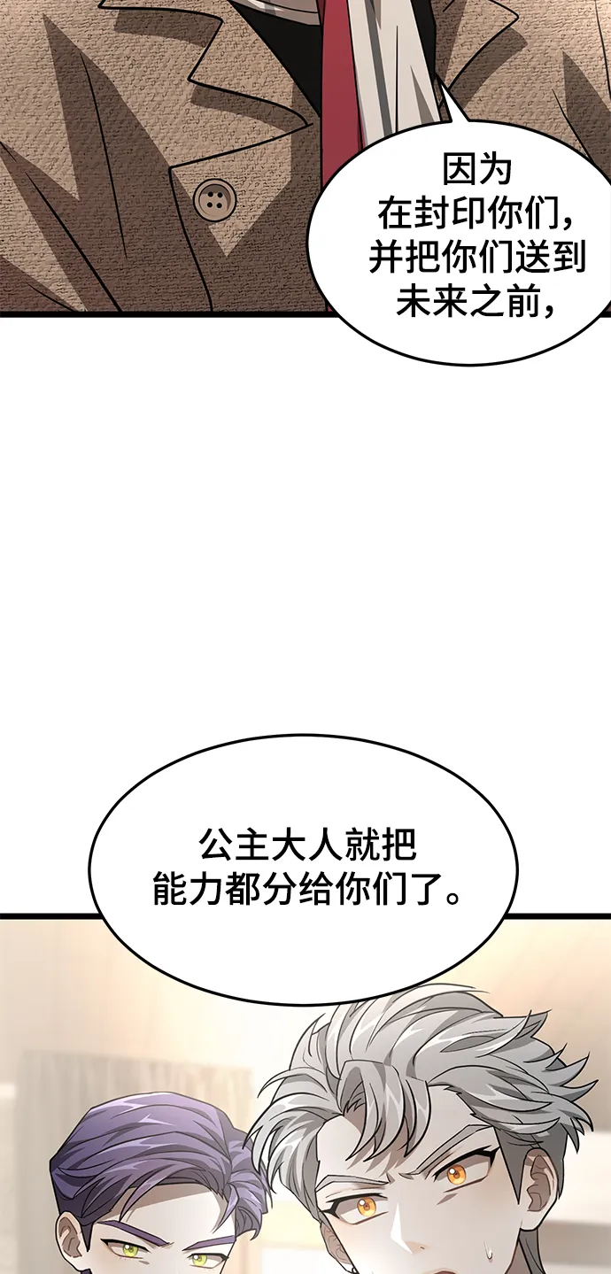 27. 我的使命 第49页