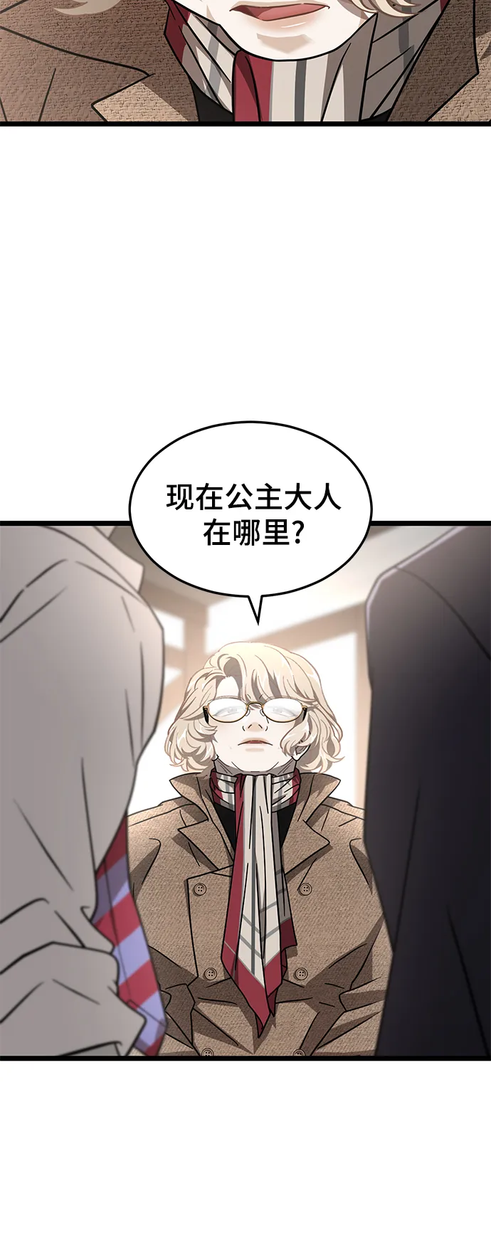27. 我的使命 第57页