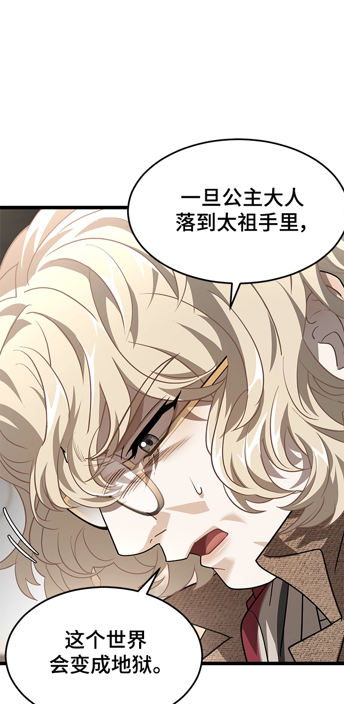 27. 我的使命 第62页