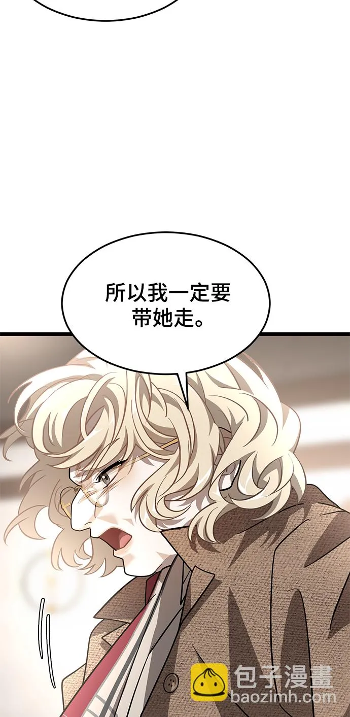 27. 我的使命 第63页