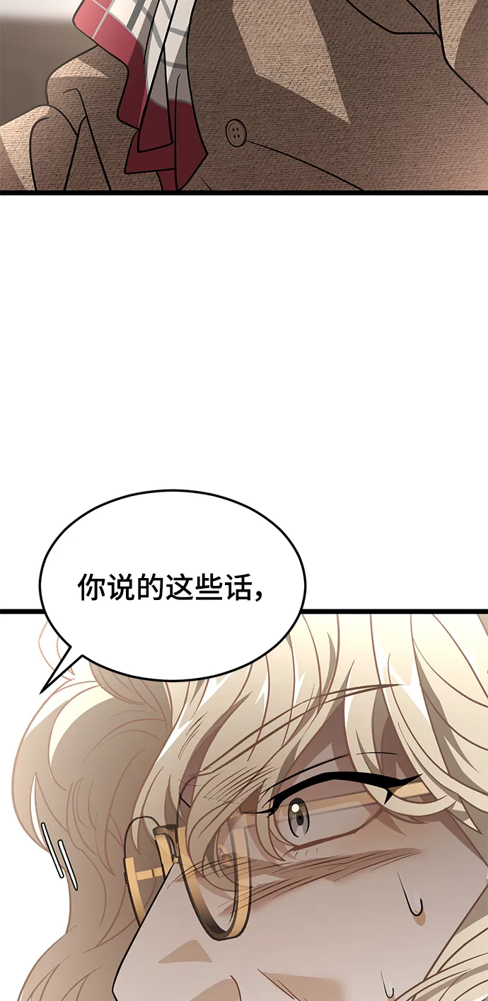 27. 我的使命 第64页