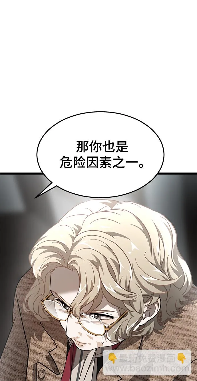 27. 我的使命 第70页
