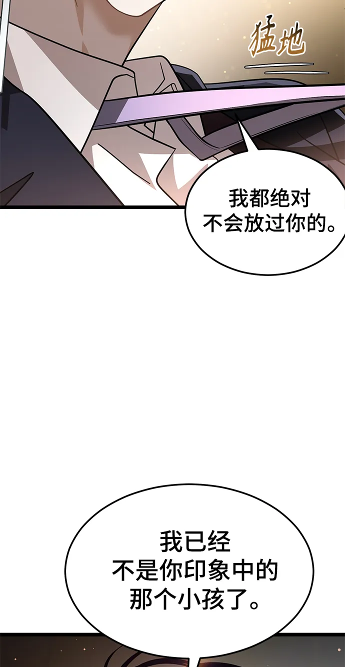 27. 我的使命 第74页