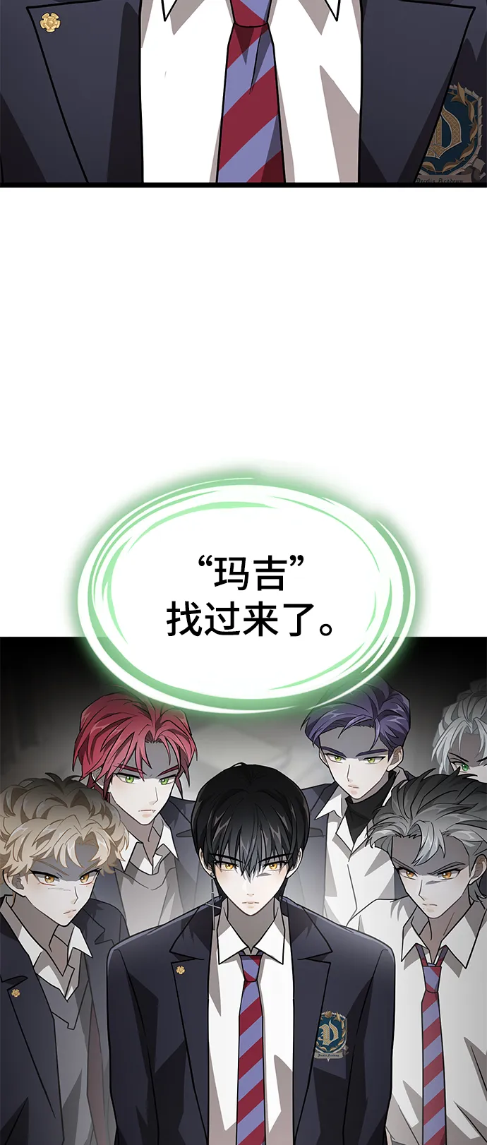 25. 那些家伙的目的 第82页