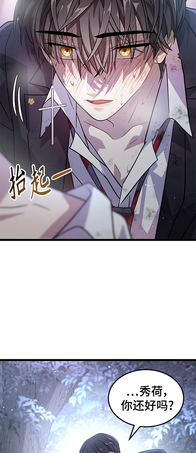 23. 再来一次 第9页