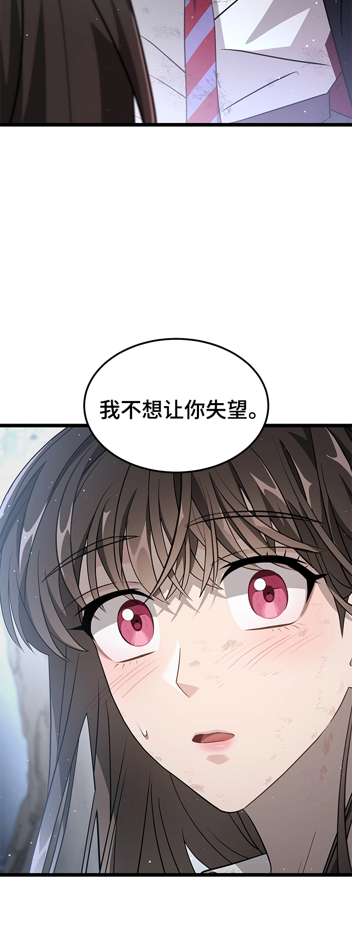 23. 再来一次 第17页