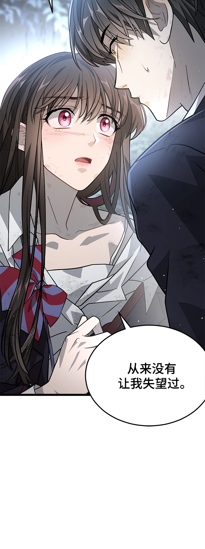 23. 再来一次 第21页