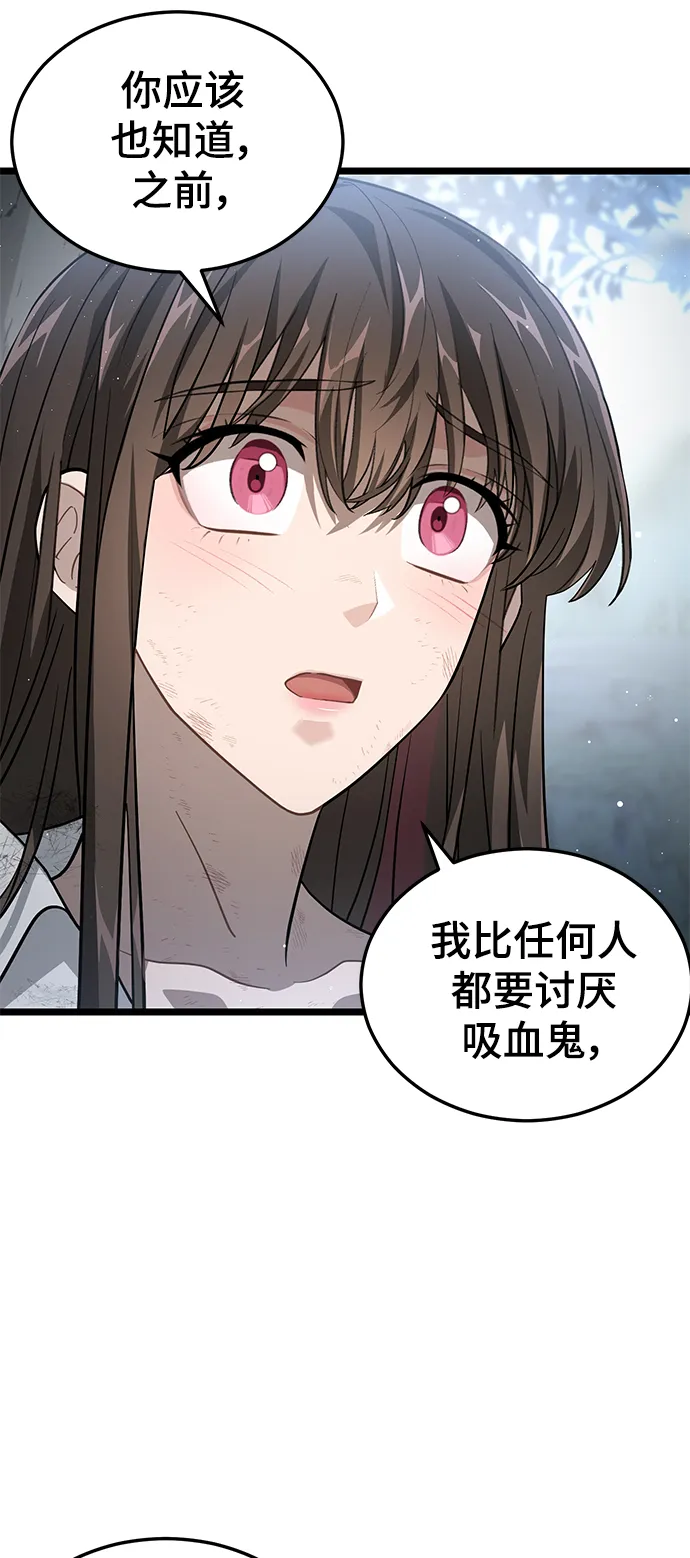 23. 再来一次 第22页