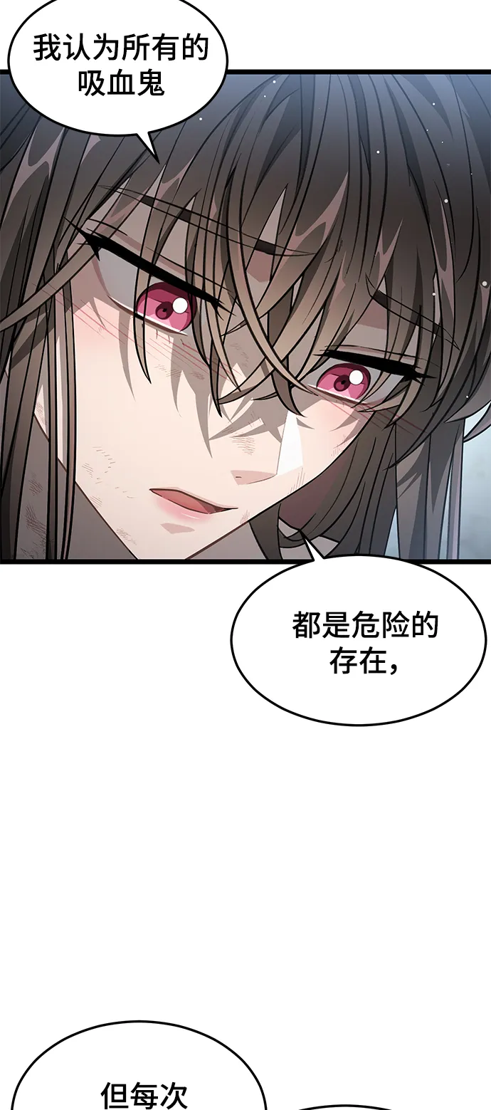 23. 再来一次 第23页