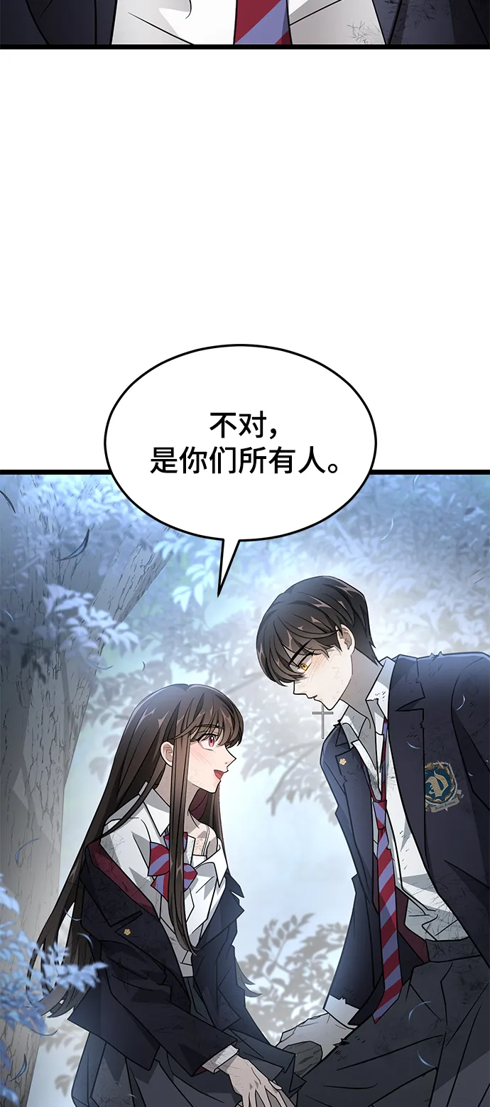 23. 再来一次 第27页