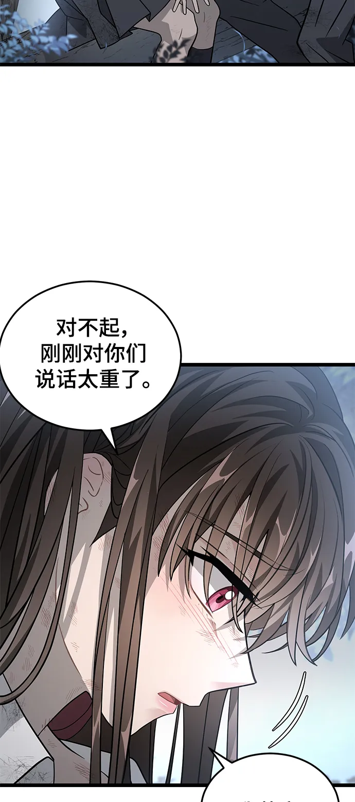 23. 再来一次 第28页