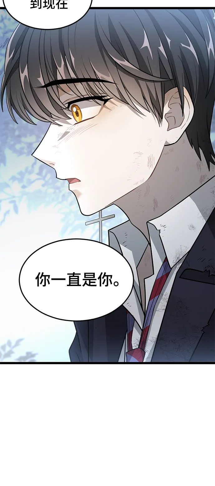 23. 再来一次 第30页