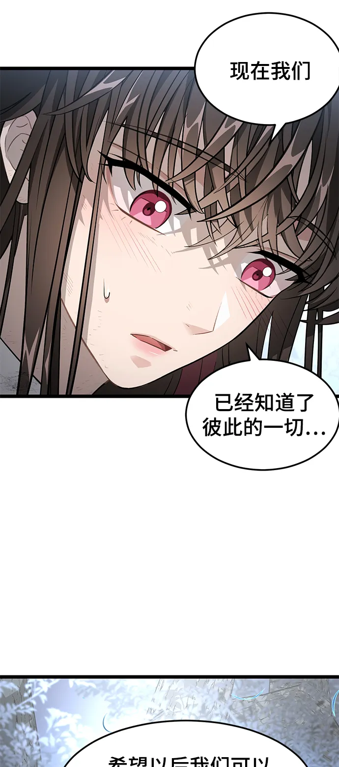 23. 再来一次 第31页