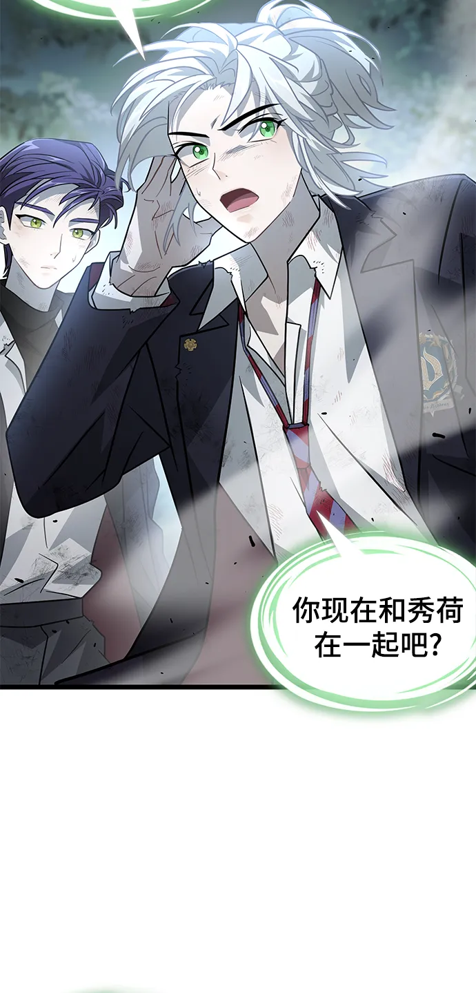 23. 再来一次 第38页