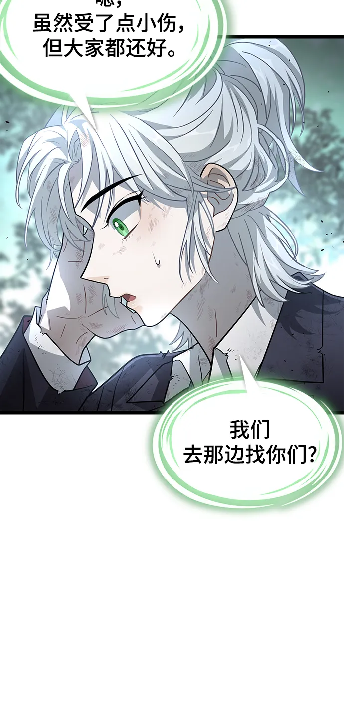 23. 再来一次 第41页