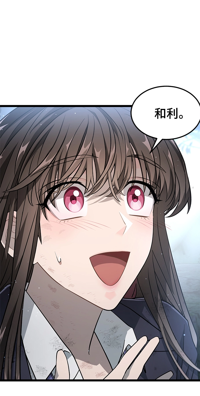 23. 再来一次 第46页