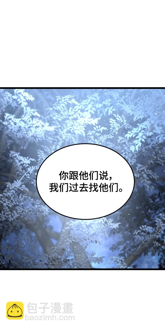 23. 再来一次 第47页
