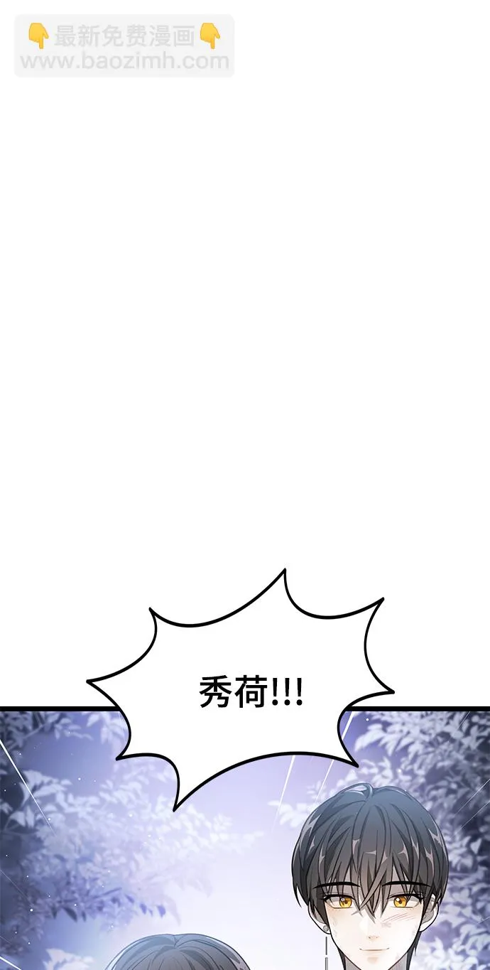 23. 再来一次 第48页