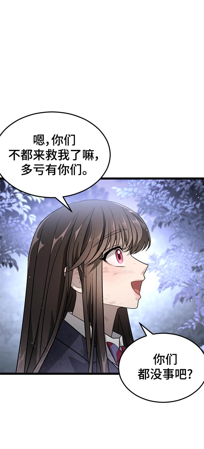 23. 再来一次 第51页
