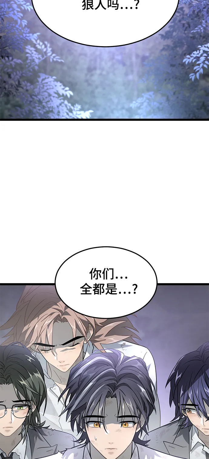 23. 再来一次 第55页