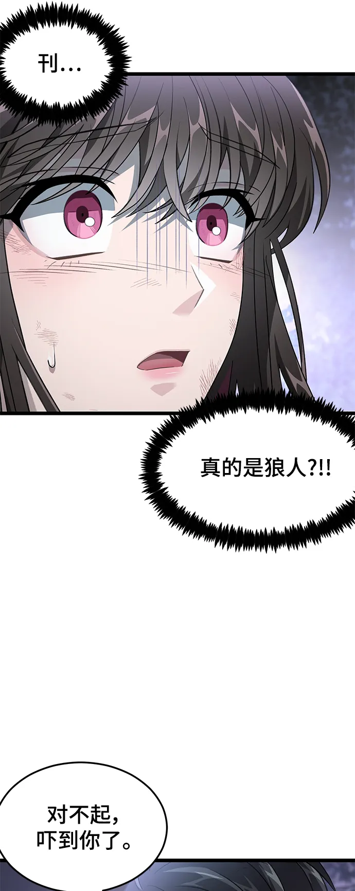 23. 再来一次 第58页