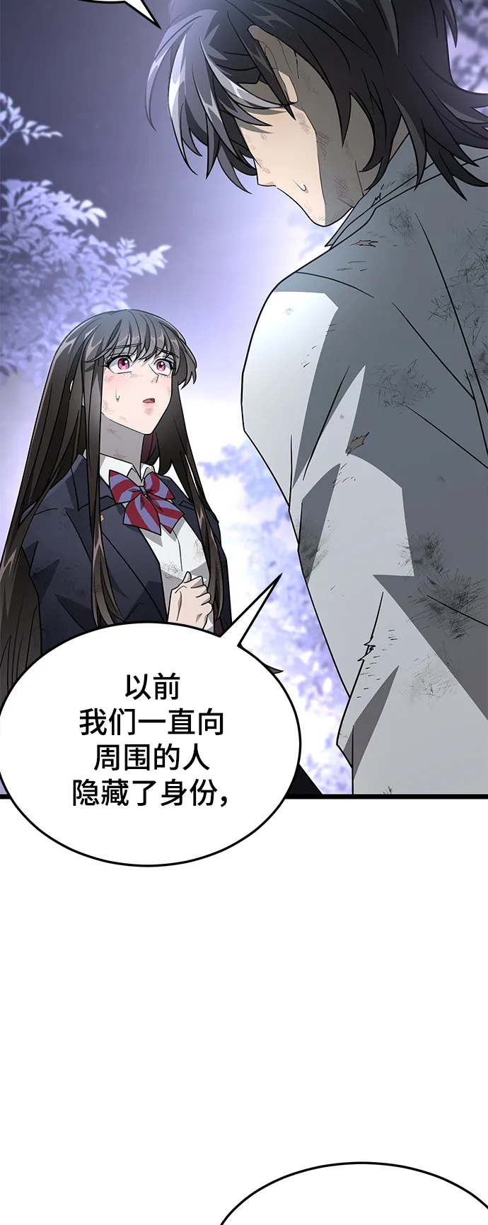 23. 再来一次 第59页