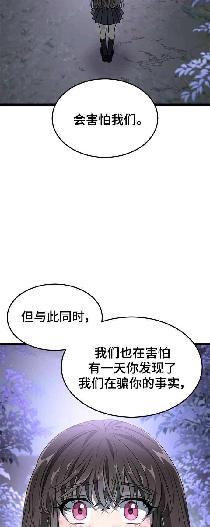 23. 再来一次 第63页