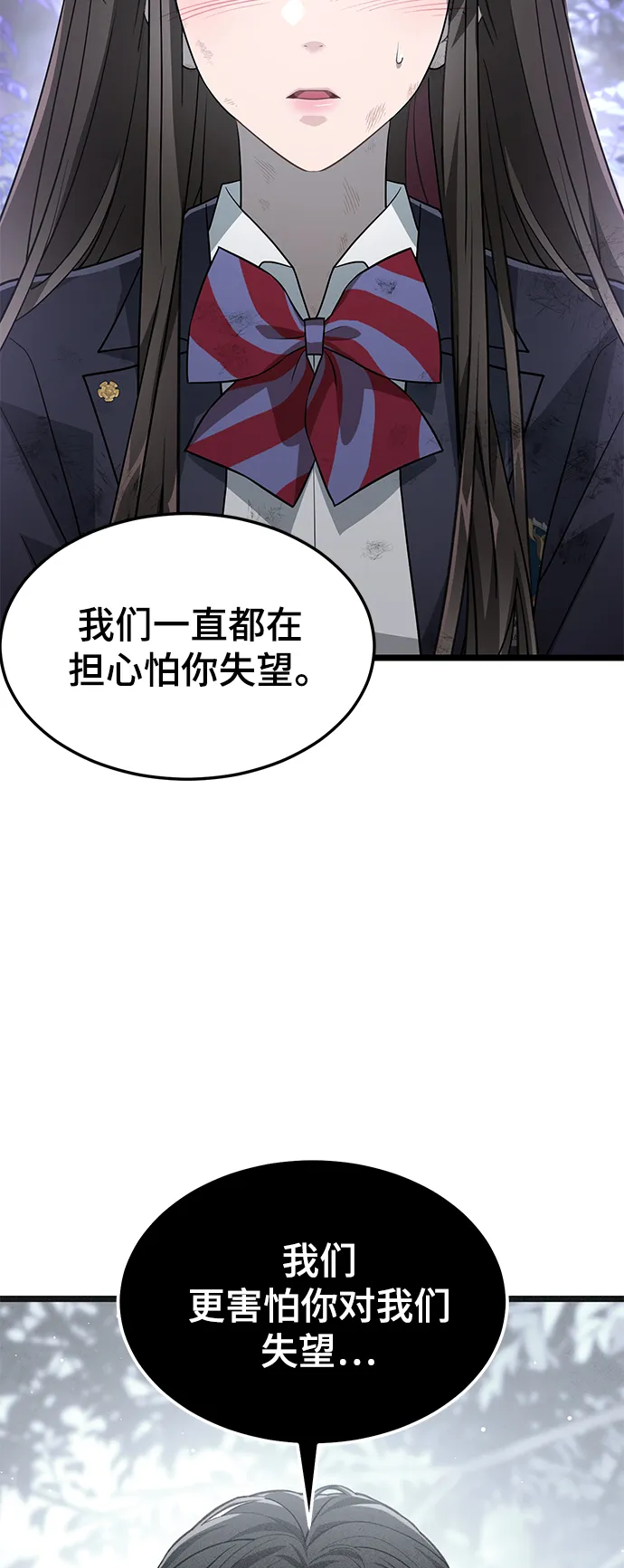 23. 再来一次 第64页