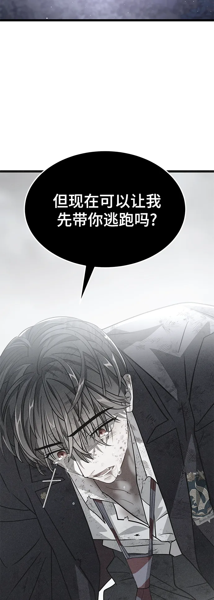23. 再来一次 第68页