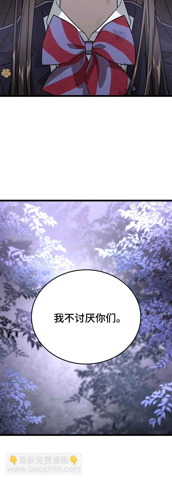 23. 再来一次 第70页