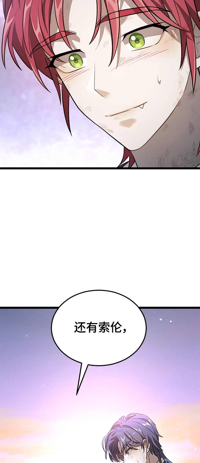 23. 再来一次 第82页
