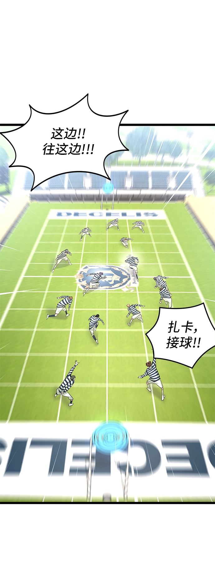 24. 共享秘密 第14页